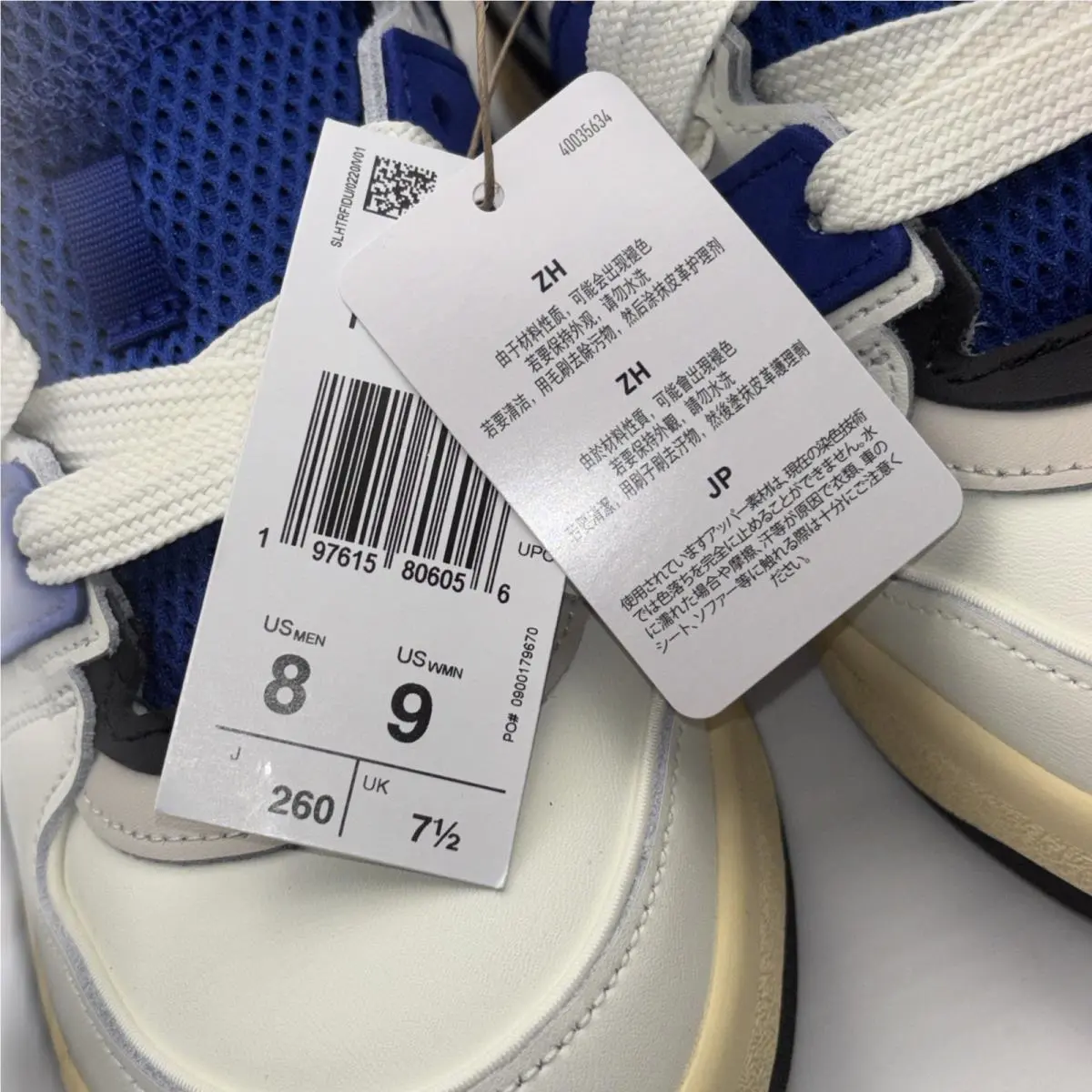 Adidas shoes - adidas Originals - Originals - JI3276 - Ivory (UPC: 0197615806056) 7