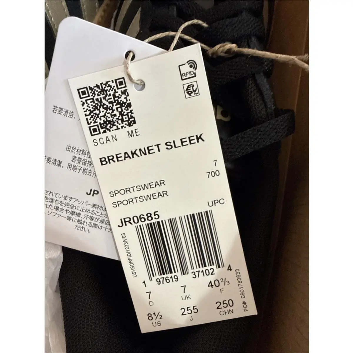 Adidas shoes - Adidas Breaker Sleek - Breaker Sleek - Black 0