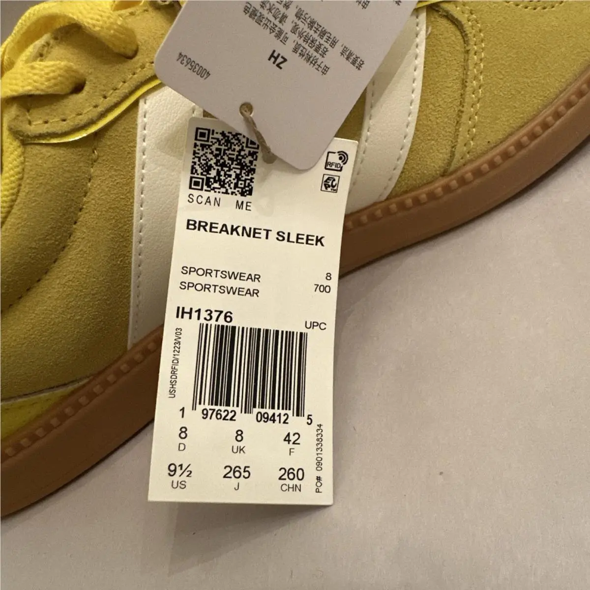 Adidas shoes - adidas Breaknet - Breaknet - Yellow 2