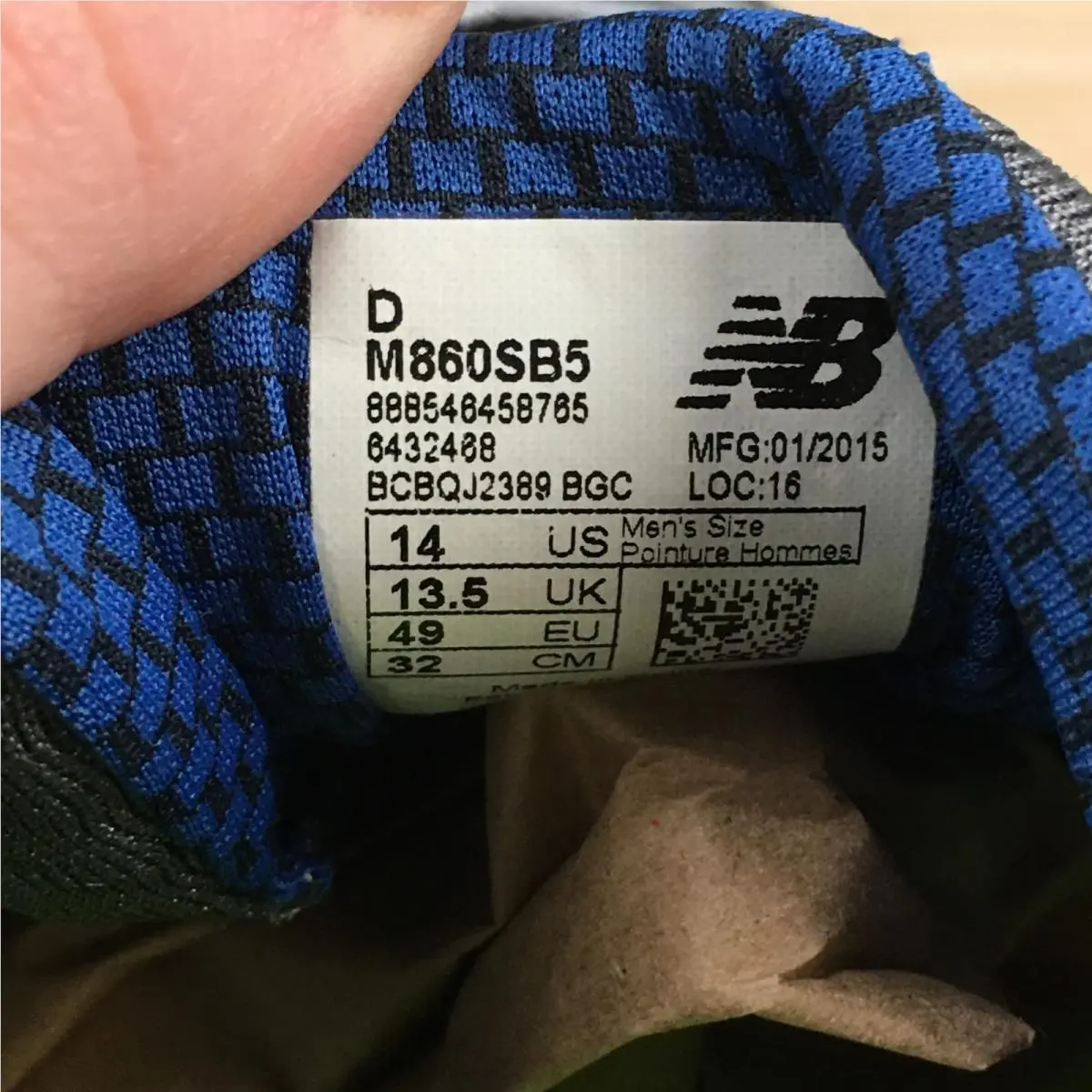 New Balance shoes - Silver 12