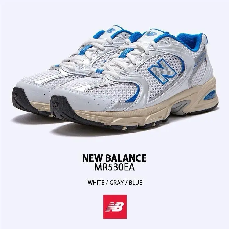 Balance 530 Athletic Sneaker - Men’s Size 8 US