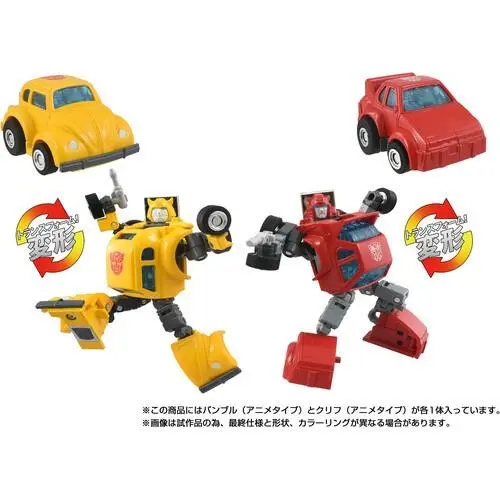 Hasbro Collectibles - Transformers - Takara Tomy: Missing Link - C-09 Cybertron