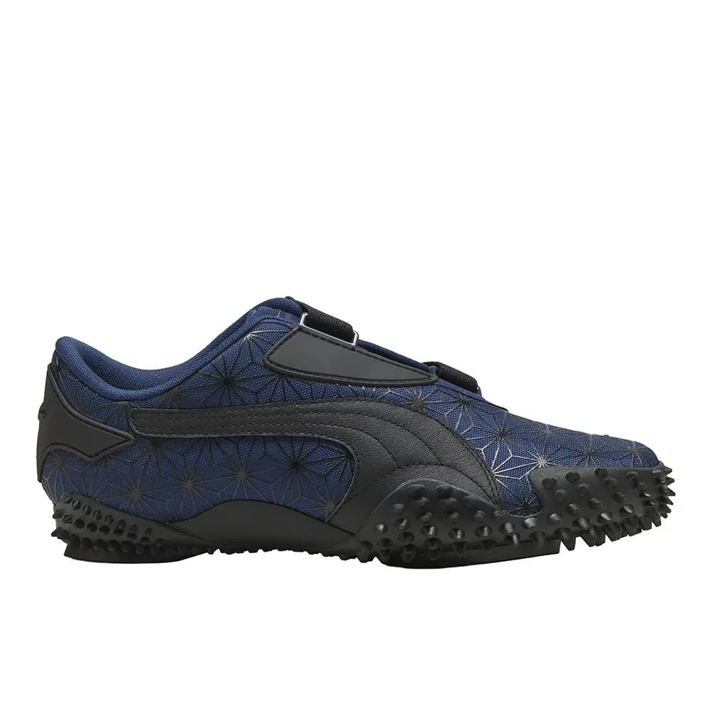 Puma Mostro Sashiko Slip On Mens Size 7.5 M Sneakers Casual Shoes 40531002