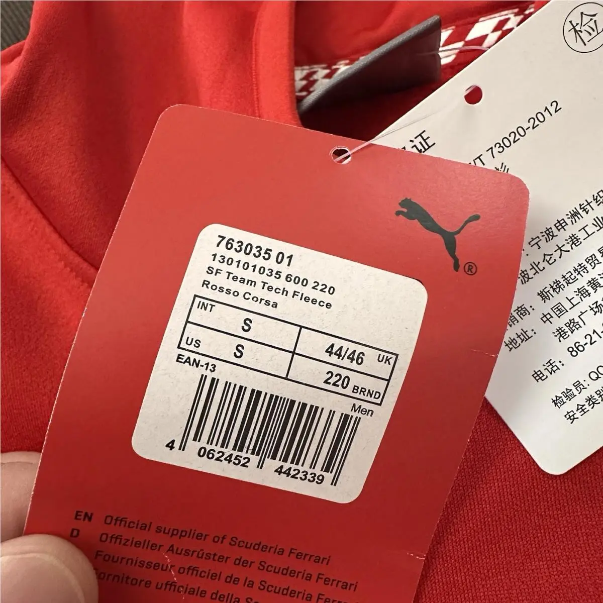 Puma clothing - Red 4