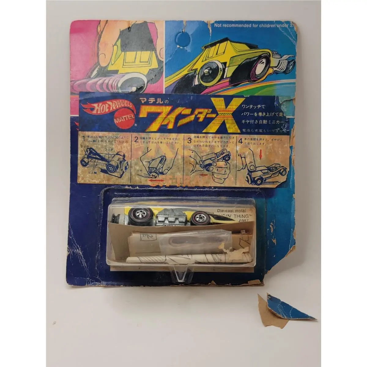 Hot Wheels Revvers Stinging Thing Japanese Packaging Hard To Find