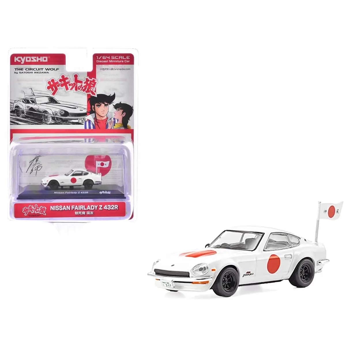 Nissan Fairlady Rhd White Red Graphics “circuit Wolf” Manga 1/64 Kyosho