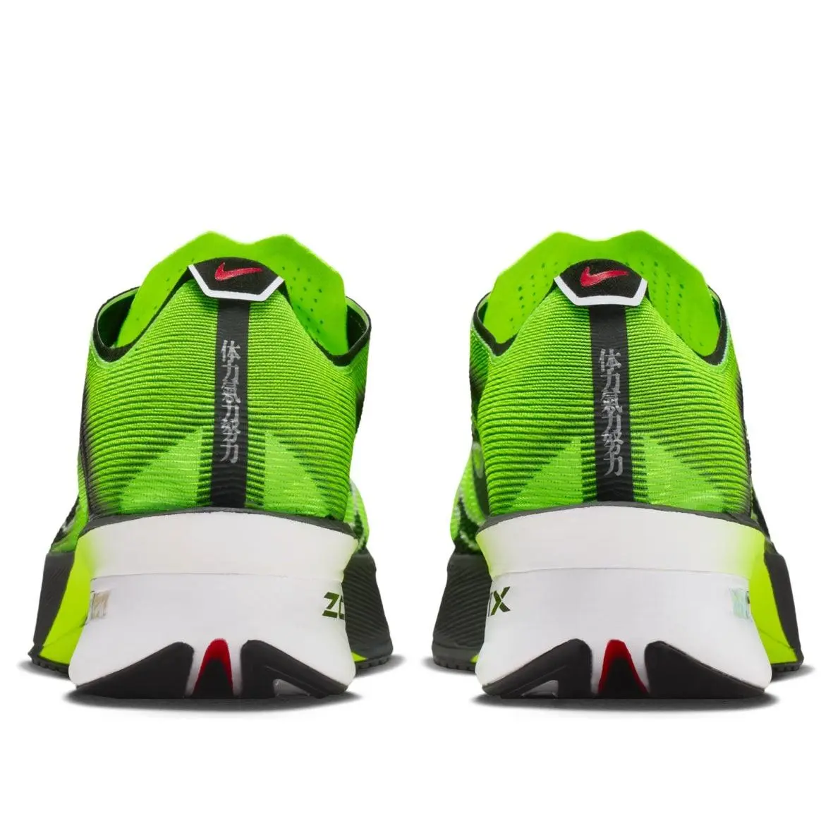 Nike shoes - Nike ZoomX Vaporfly - ZoomX Vaporfly - IM8068-999 - Multi-Color/Volt/White/Black 9