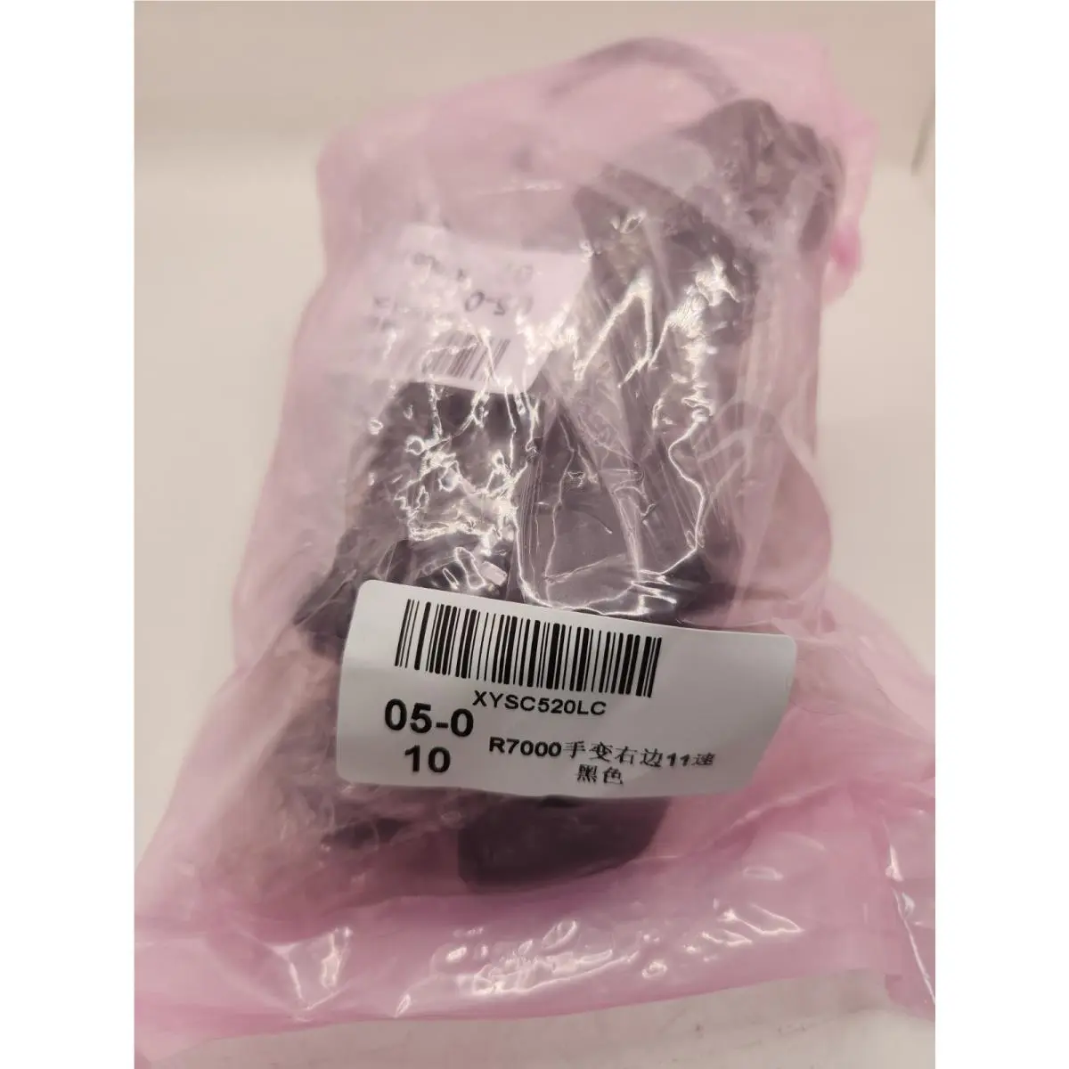 Shimano  - Shimano 105 ST-R7000 - Black 4