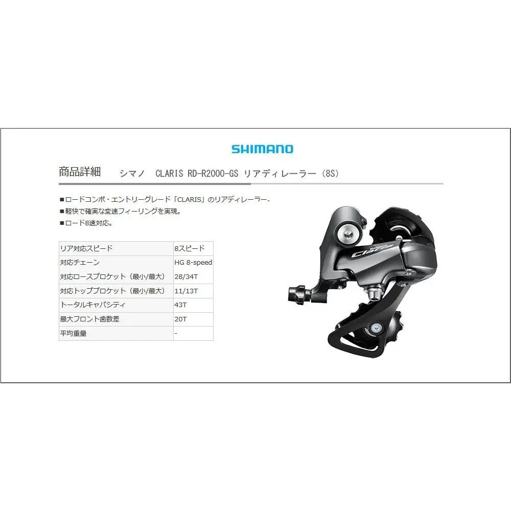 Shimano  - B06WWPZJGR - B06WWPZJGR - Multicolor 2
