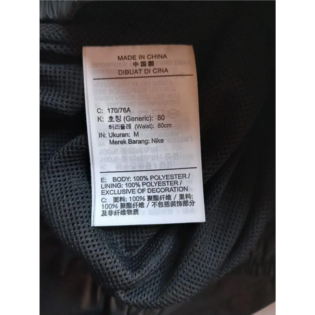 Nike clothing - Nike DX0622-010 - DX0622-010 - Black (UPC: 196154997195) 1
