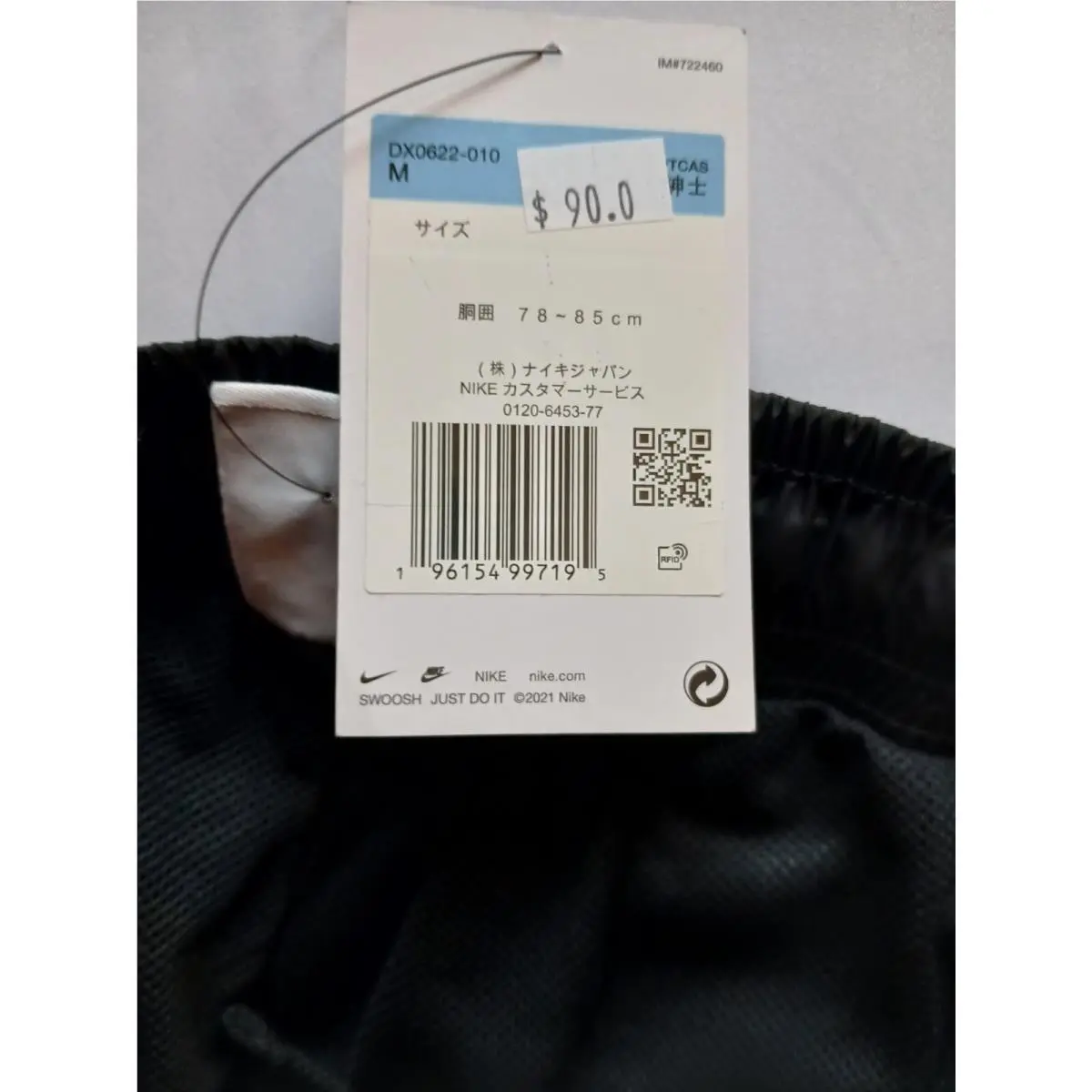 Nike clothing - Nike DX0622-010 - DX0622-010 - Black (UPC: 196154997195) 2