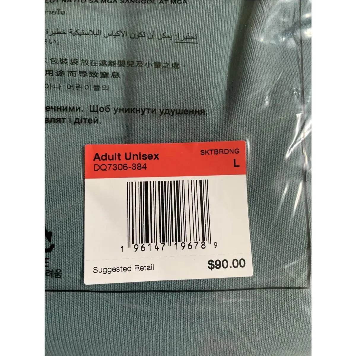 Nike clothing - Teal (UPC: 196147196789) 8