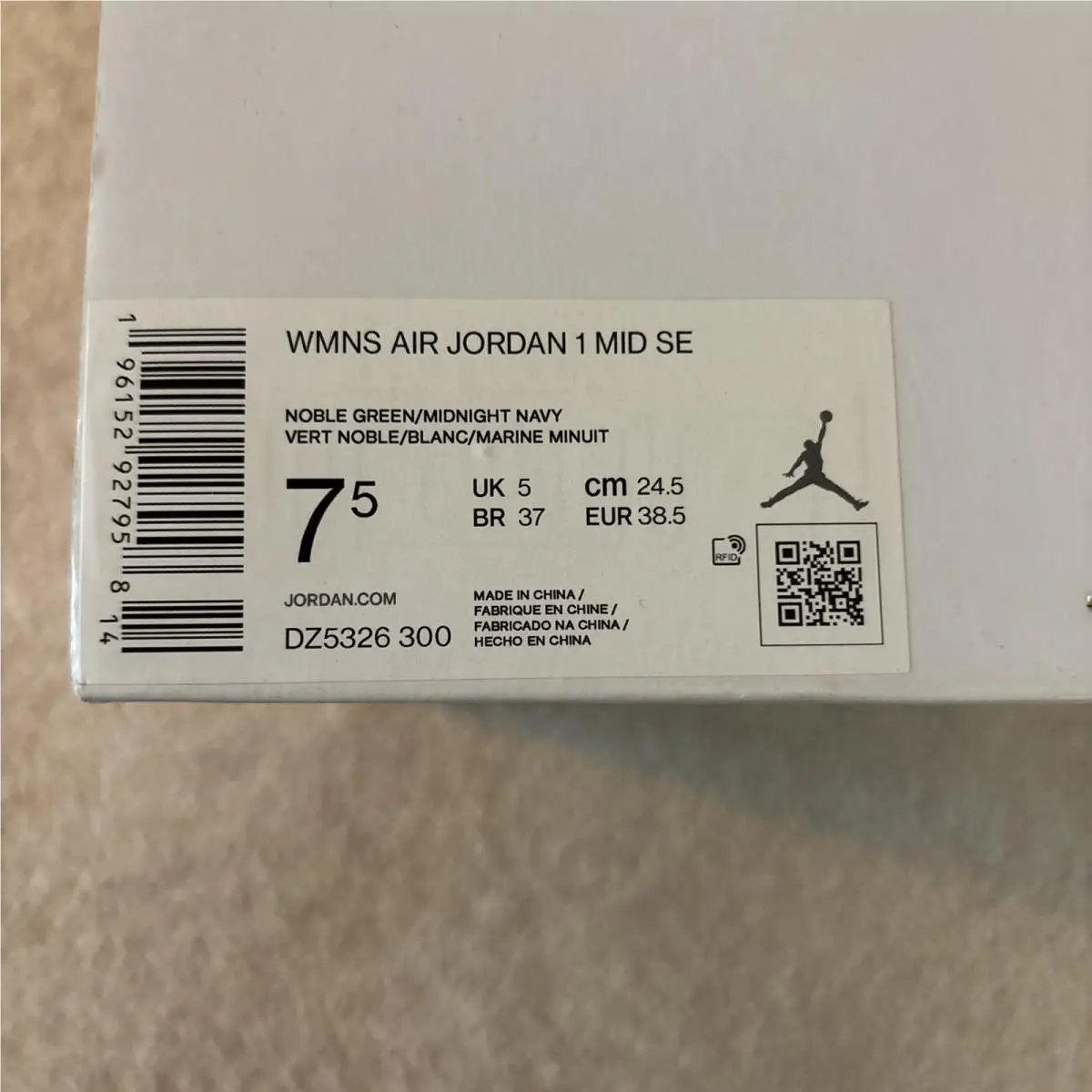 Nike shoes - Air Jordan 1 Mid SE - Blue 4