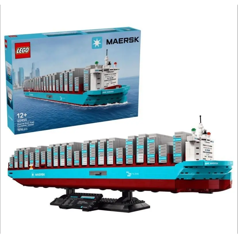 Lego 40955 Maersk Dual-fuel Container Vessel Ship 2026