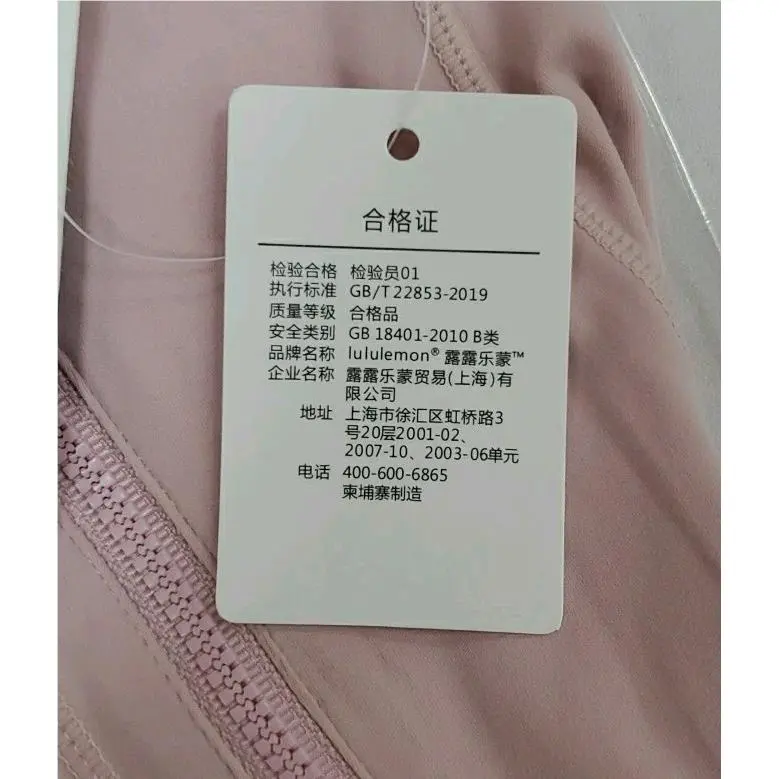 Lululemon clothing - Pink 4