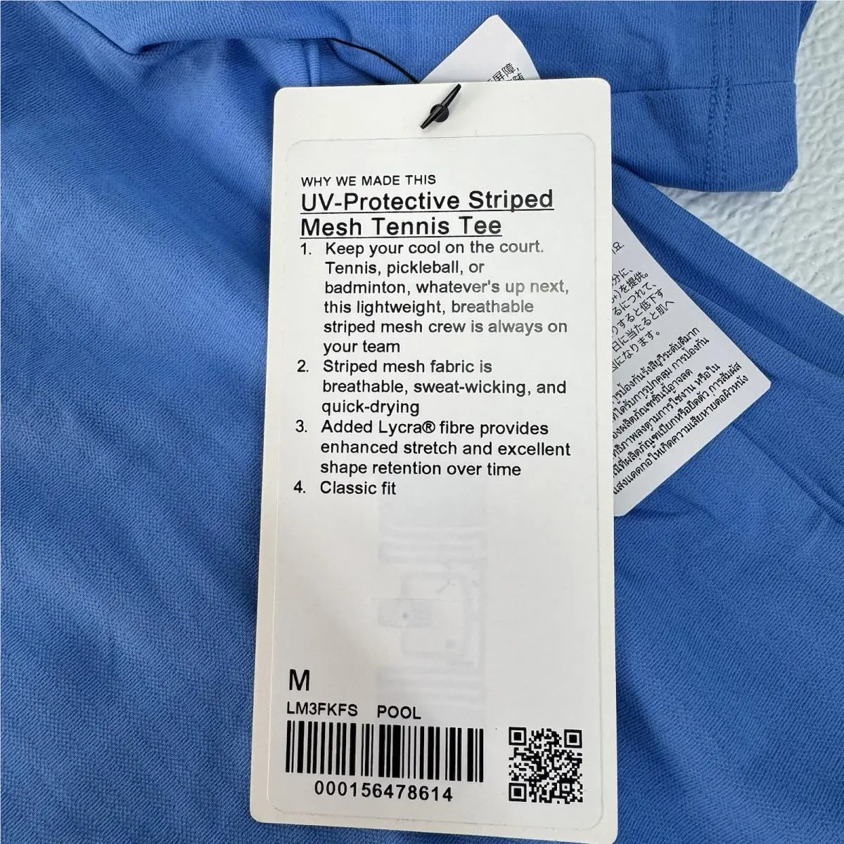 Lululemon clothing - Pool Blue 2