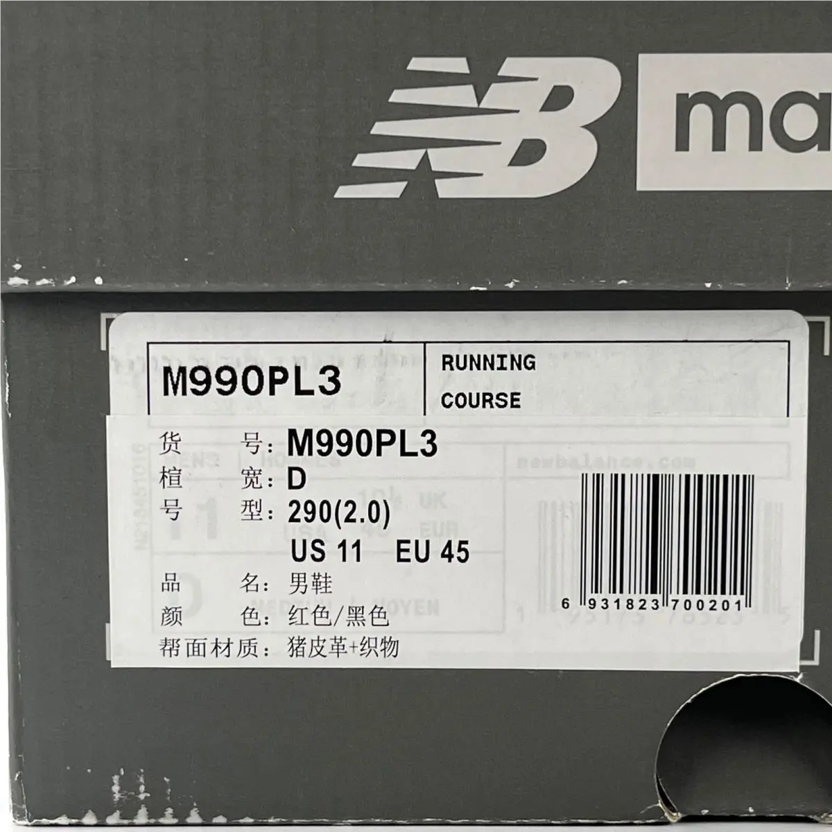 New Balance shoes - New Balance 990v3 - M990PL3 - Red 8