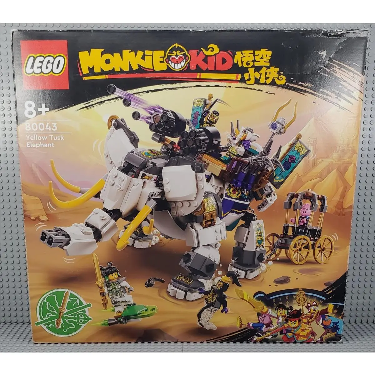 Lego - 80043 Yellow Tusk Elephant - Retired - - Ships Fast