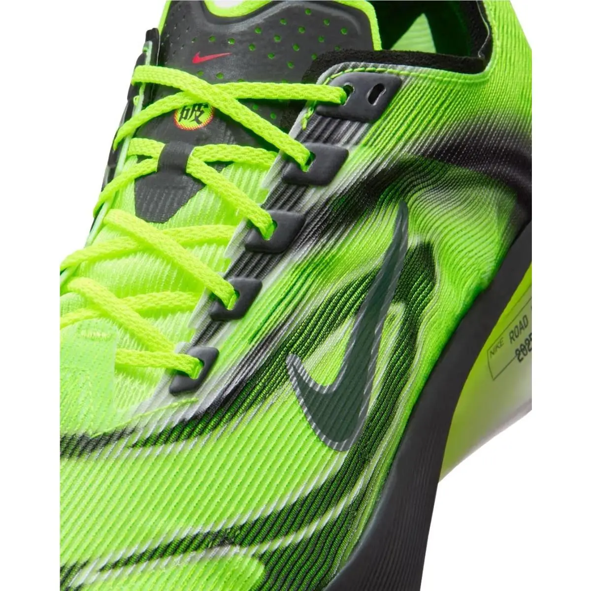 Nike shoes - Nike ZoomX VaporFly Next% 4 - IM8068-999 - Green 5