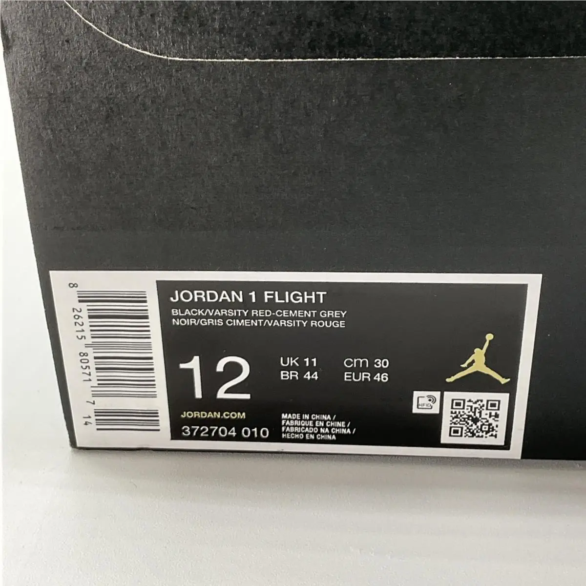 Nike shoes - 372704010 - 372704 010 - Black/Cement Grey/Varsity Red (UPC: 826215805717) 8