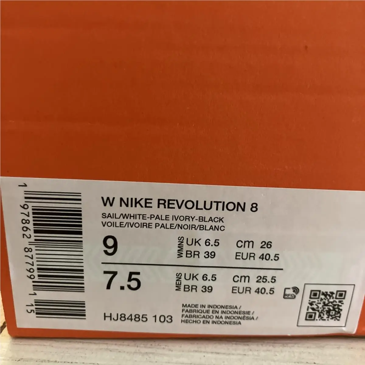 Nike shoes - HJ8485-103 - HJ8485-103 - Beige (UPC: 197862877991) 1