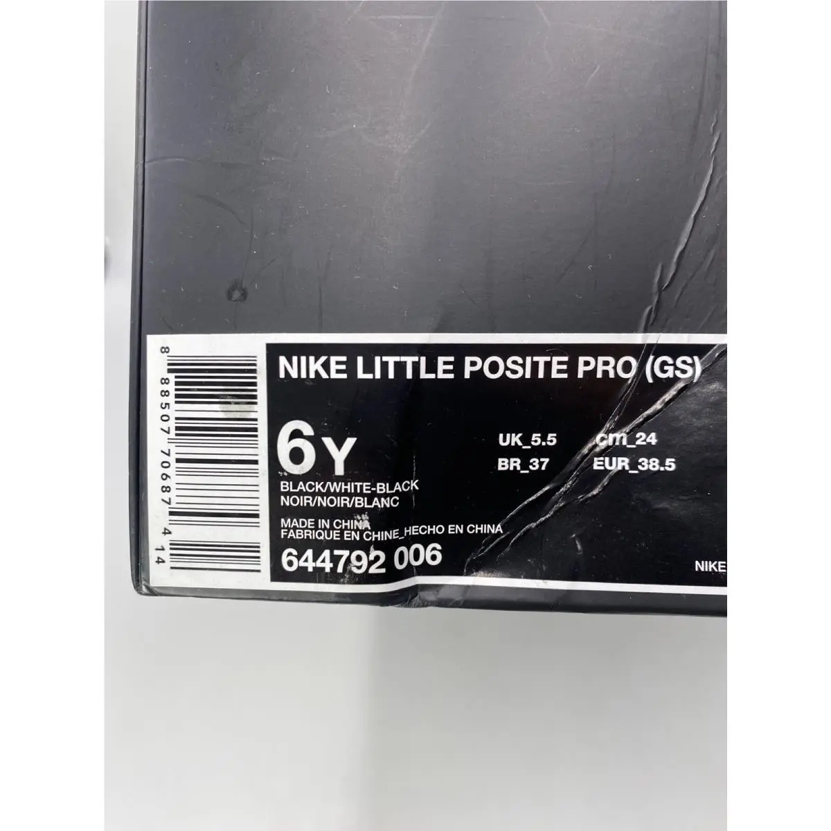 Nike shoes - Nike Little Posite - Little Posite - 644792-006 - White (UPC: 888507706928) 6