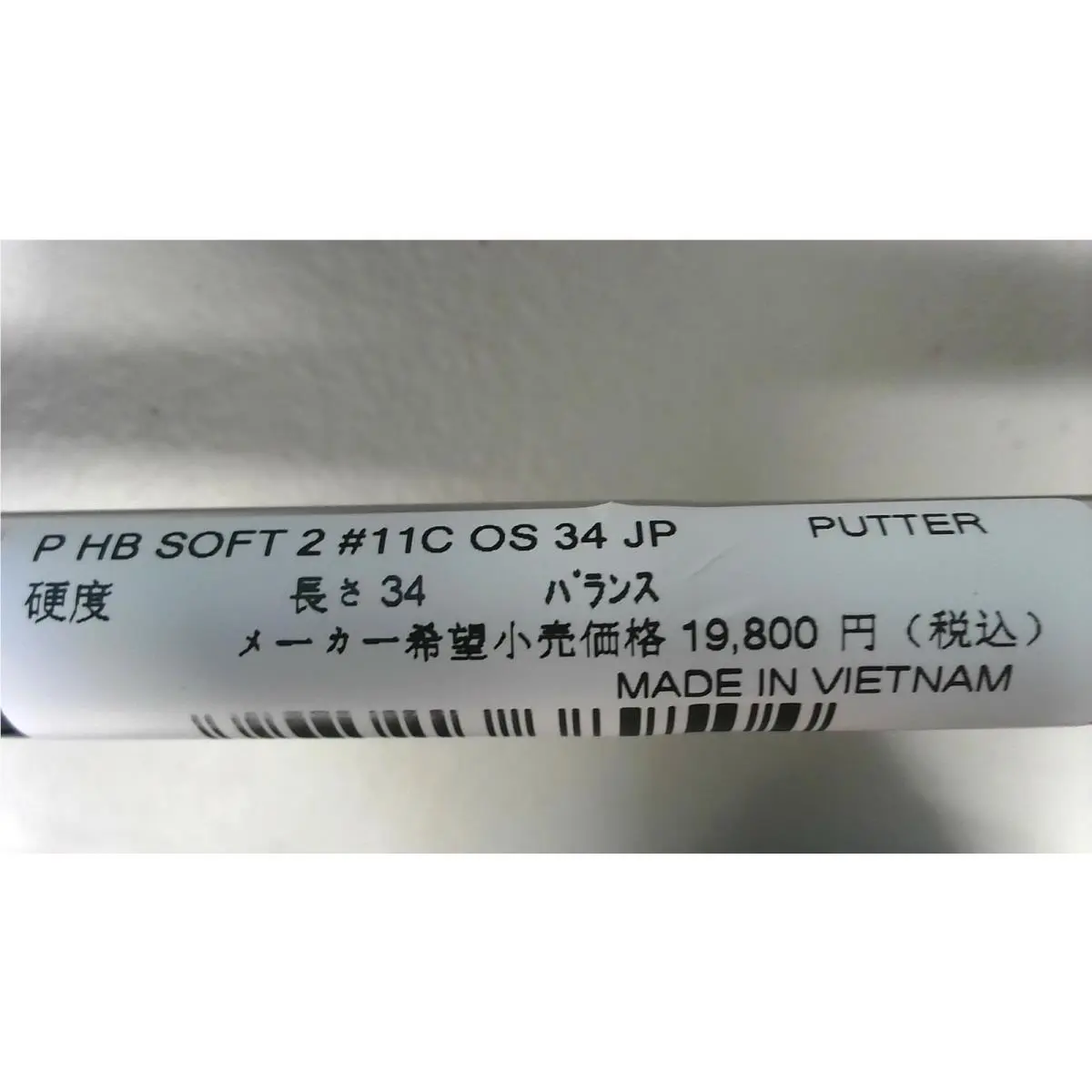 Cleveland Golf  - Cleveland 11C (UPC: 4907913389504) 4