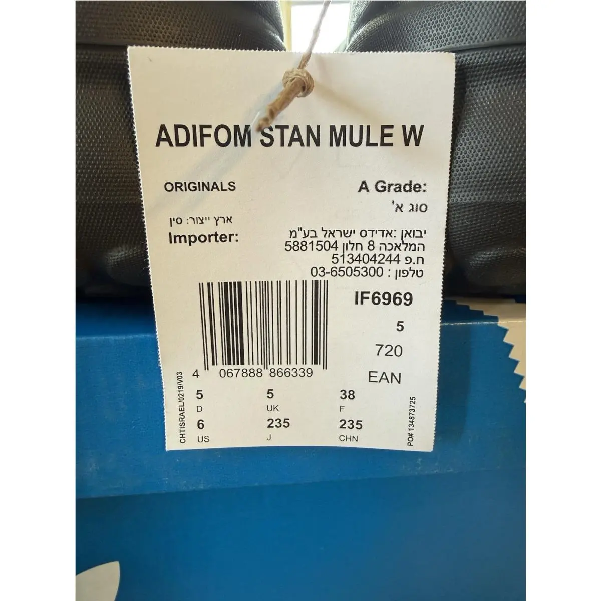 Adidas shoes - adidas Originals - Originals - IF6969 - Brown 7