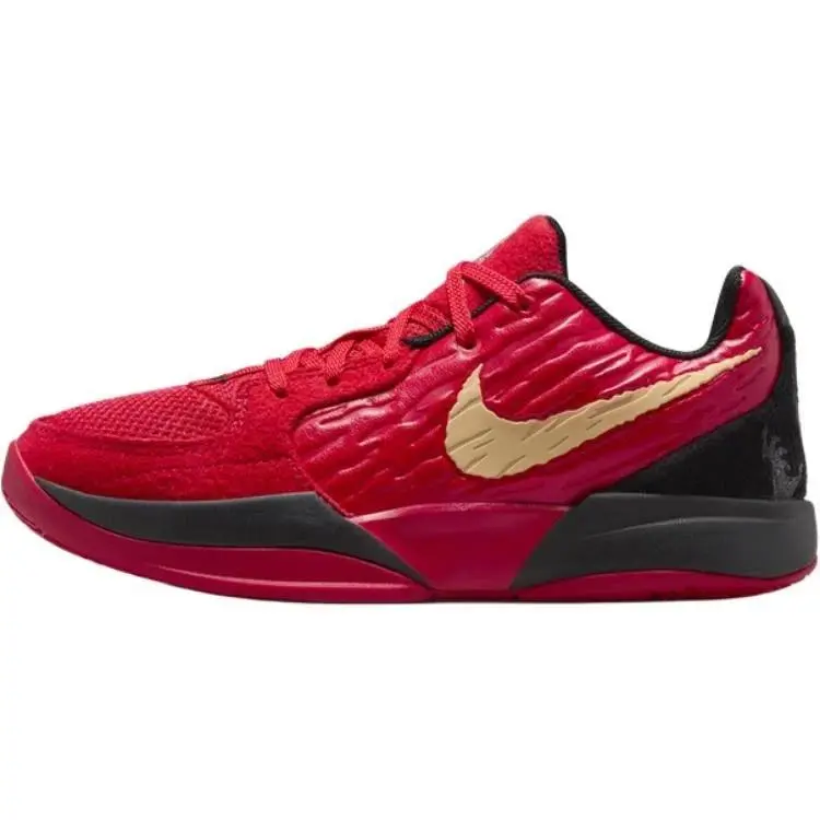 Nike Youth JA 2 Nightmare IB7249-600 University Red/celestial Gold