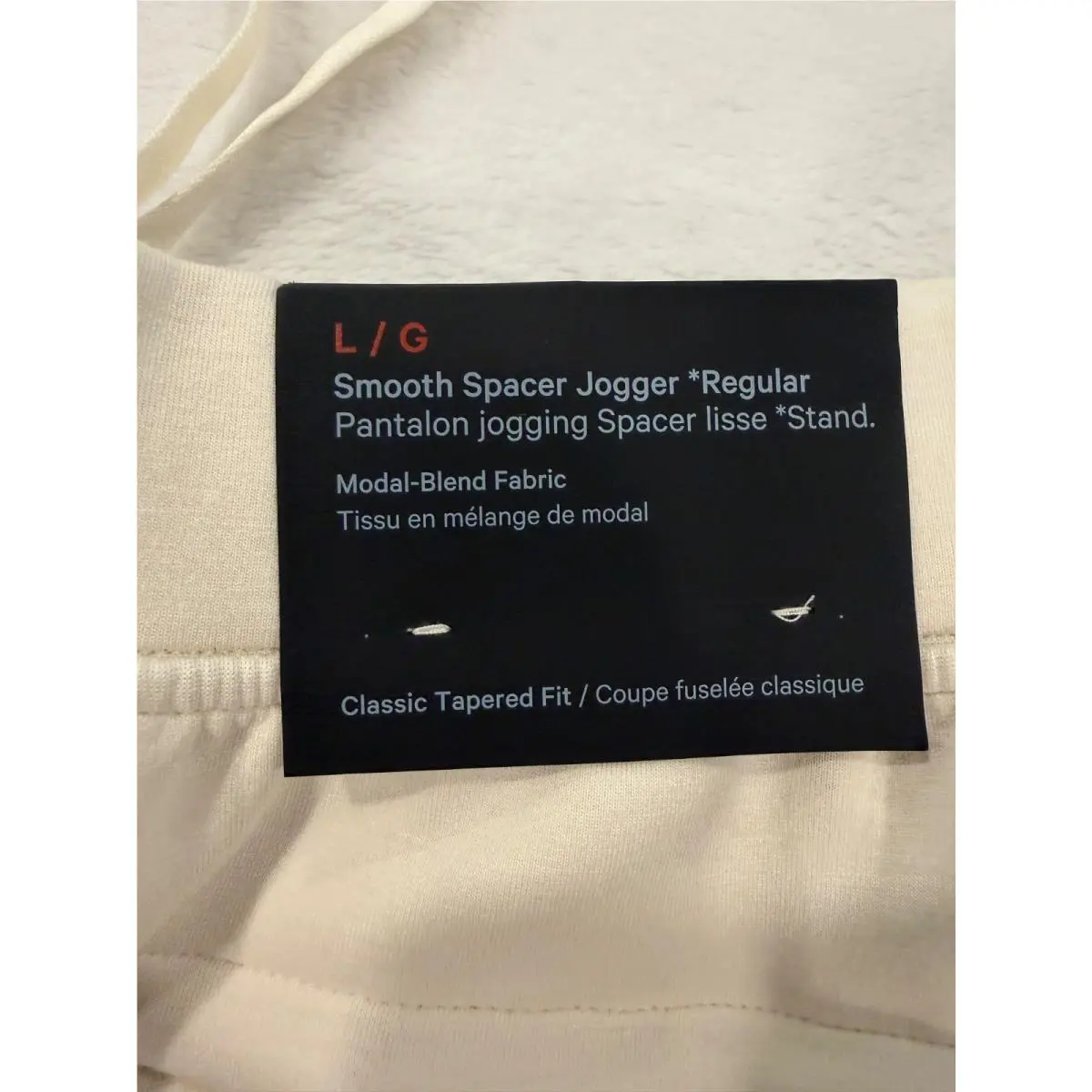 Lululemon clothing - Ivory 3