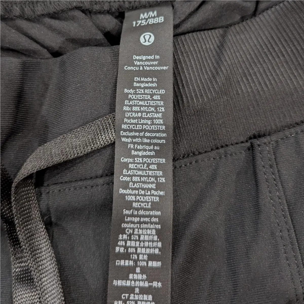 Lululemon clothing - Black 8