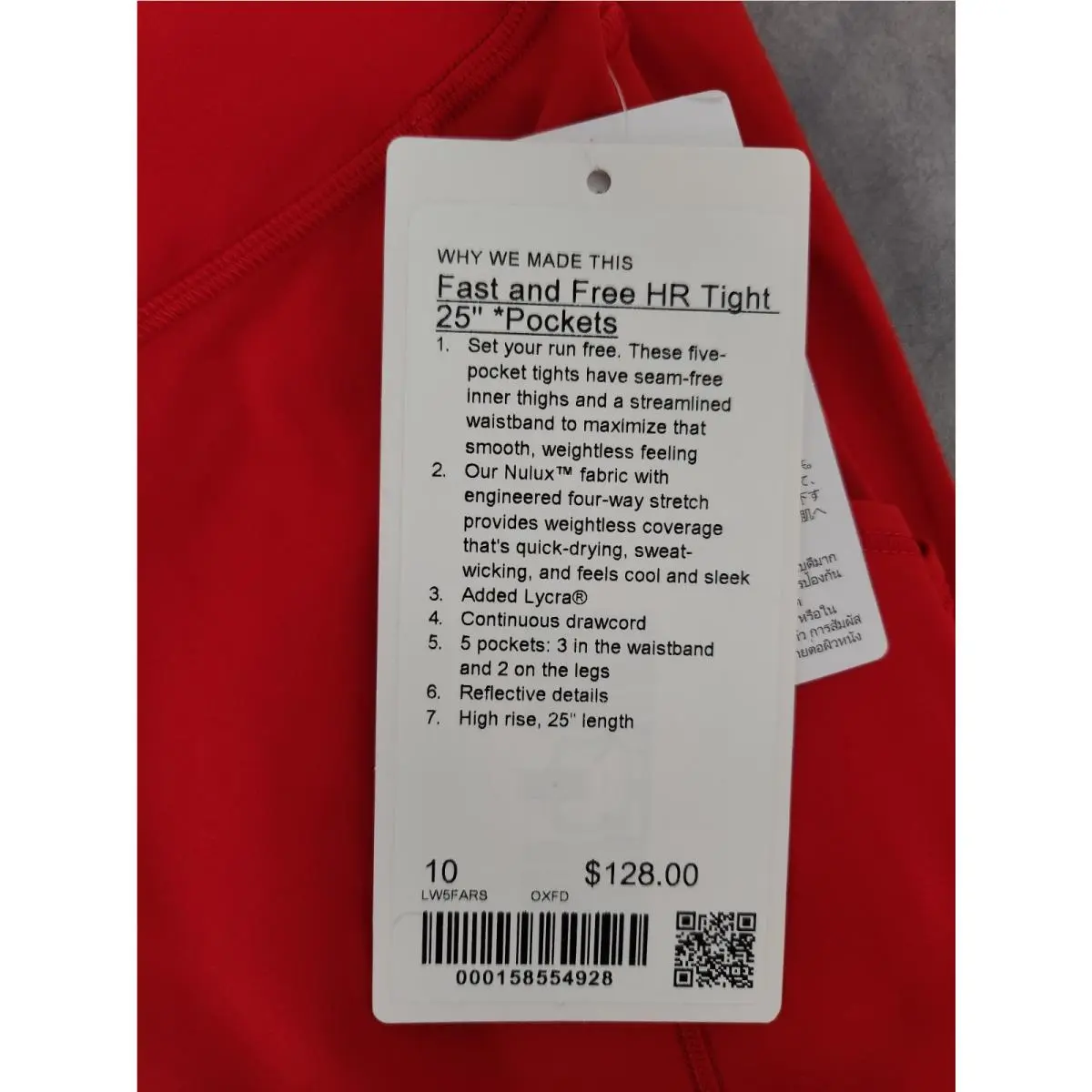Lululemon clothing - Oxford Red 2