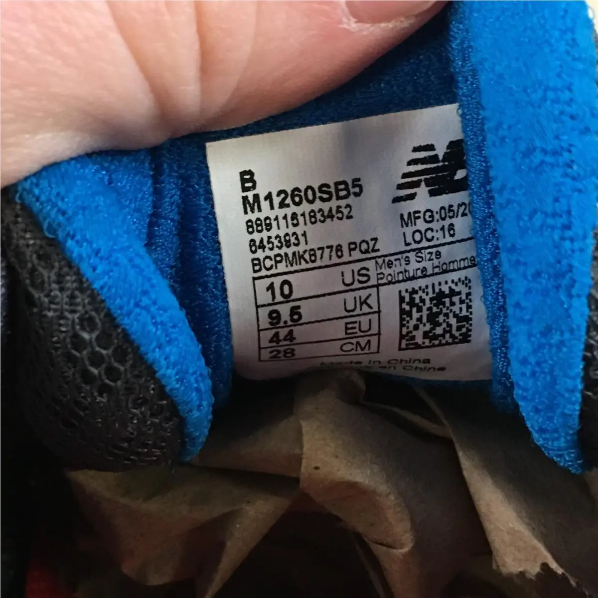 New Balance shoes - Gray 12