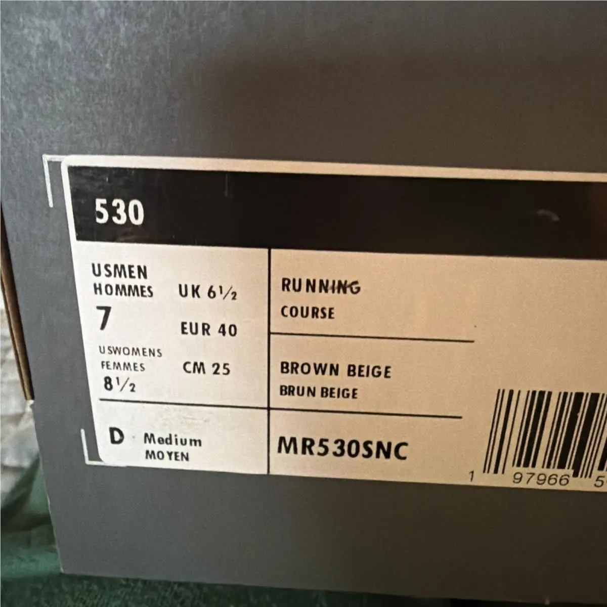 New Balance shoes - New Balance 530 - Brown Beige (UPC: 0197966512118) 5