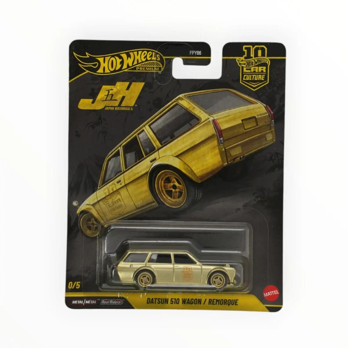 Hot Wheels Datsun 510 Wagon - Chase - 2026 Car Culture A
