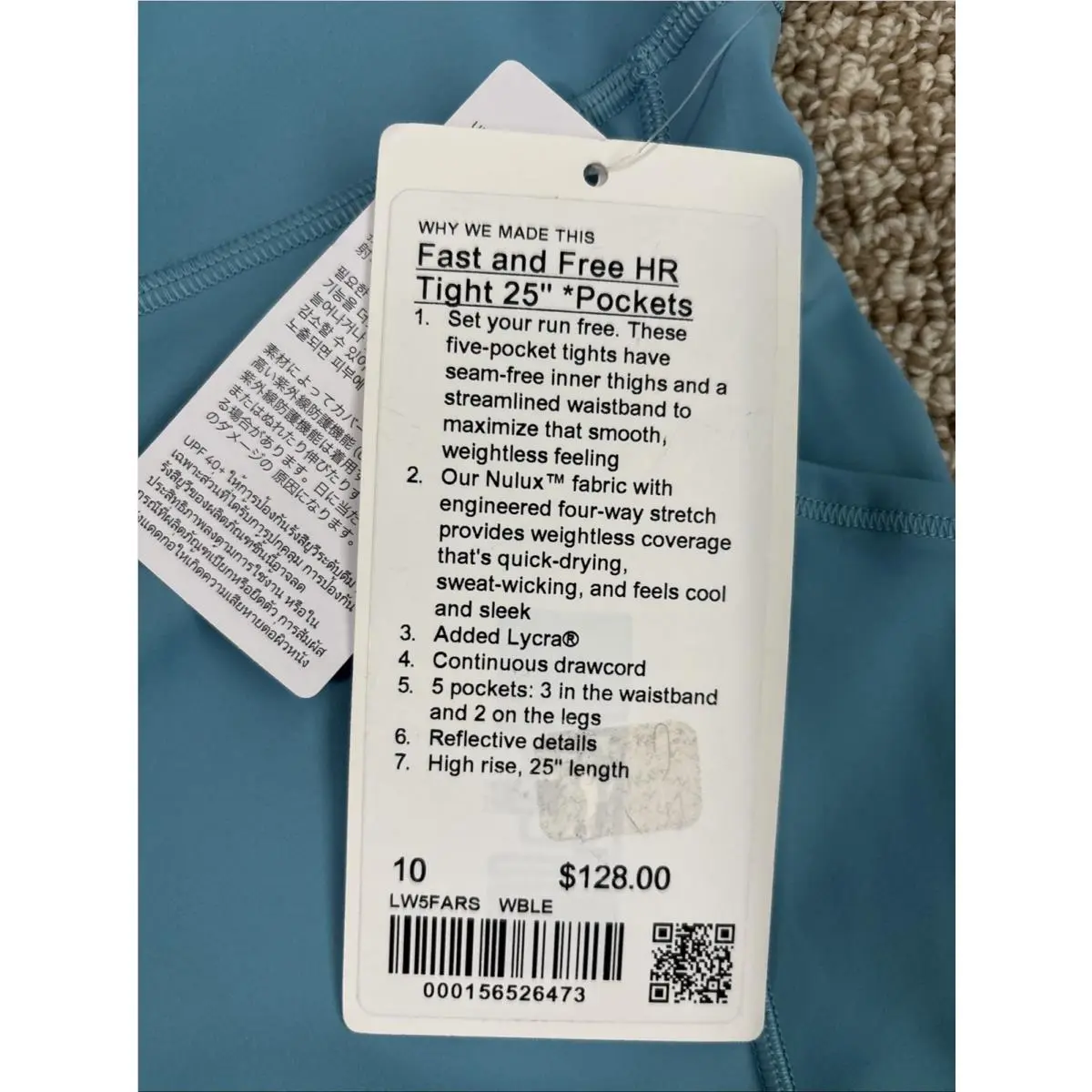 Lululemon clothing - Blue 1