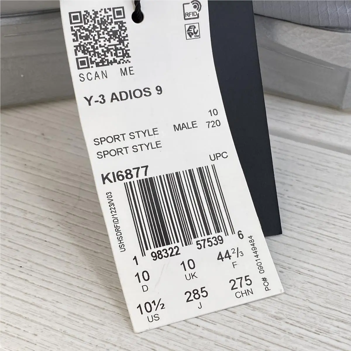 Adidas shoes - Silver (UPC: 198322575396) 8