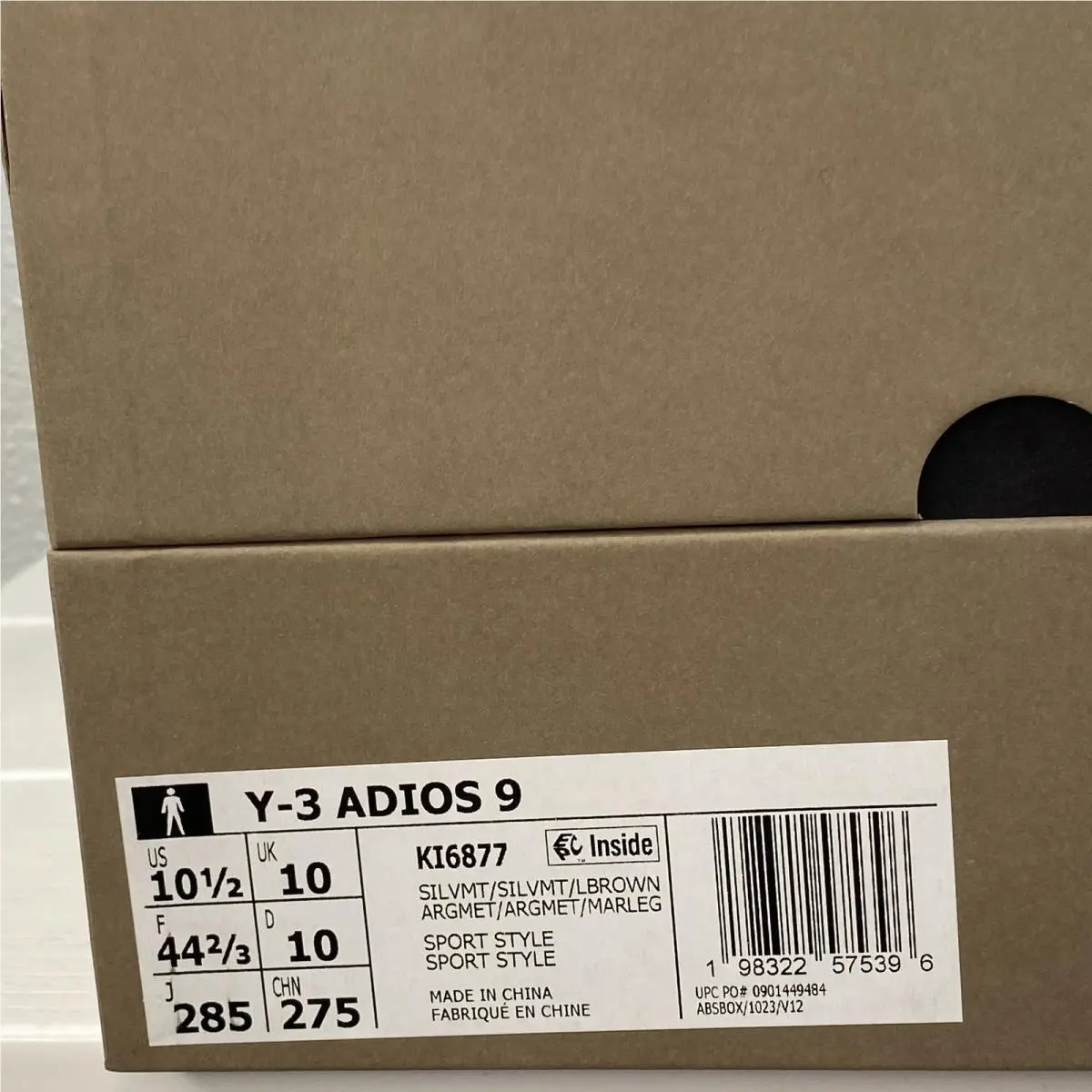 Adidas shoes - Silver (UPC: 198322575396) 10