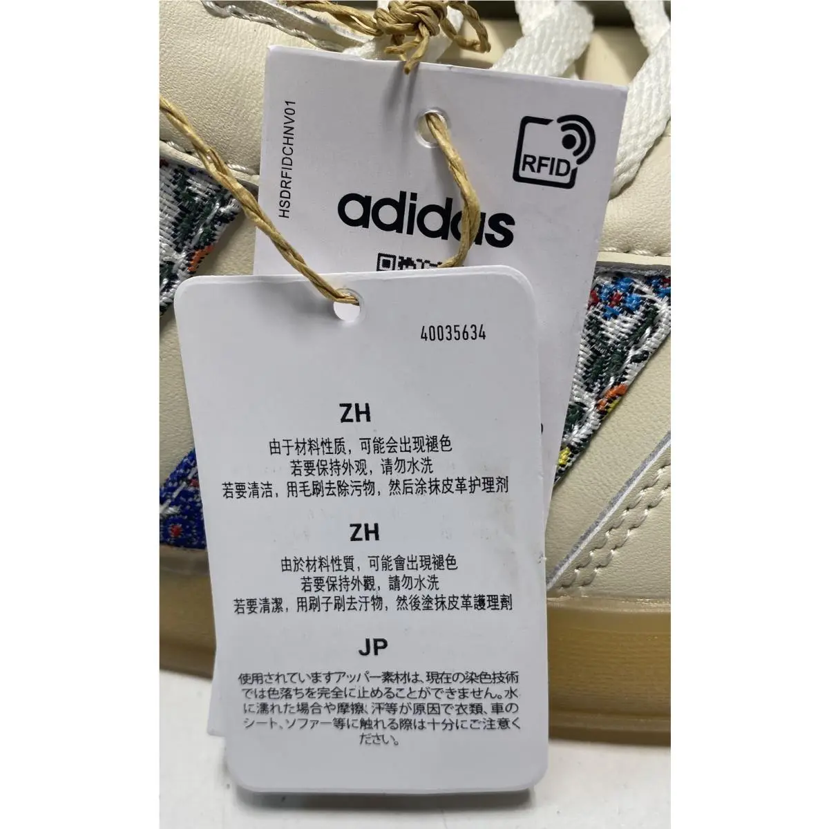 Adidas shoes - Gazelle Indoor - Gazelle Indoor - JH7370 - Beige 7