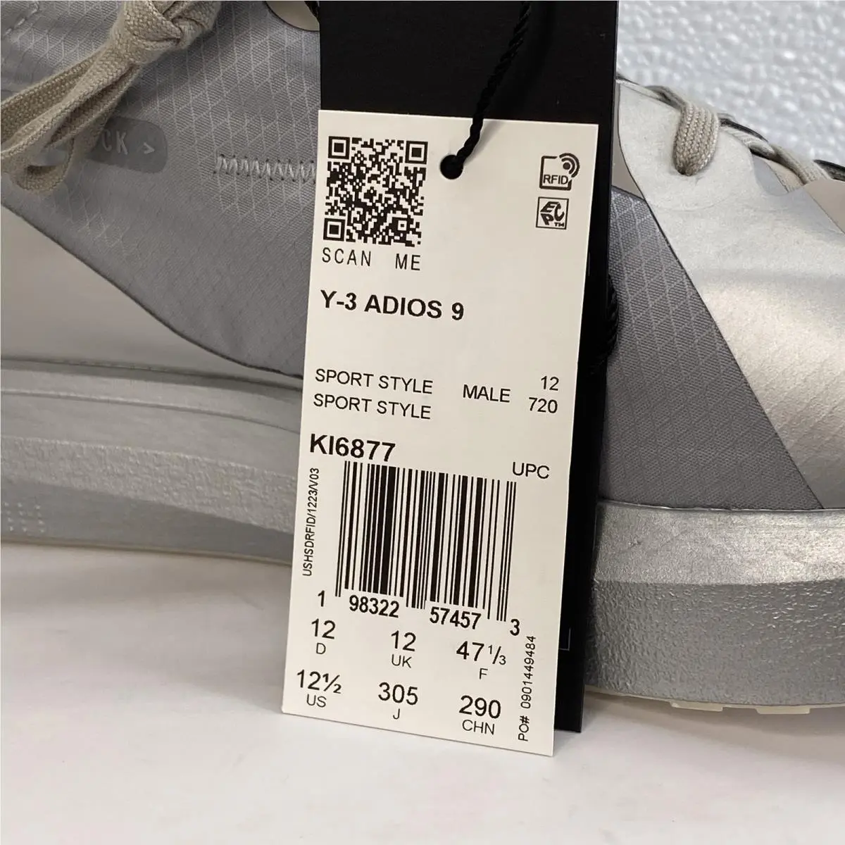 Adidas shoes - Silver (UPC: 198322574573) 8