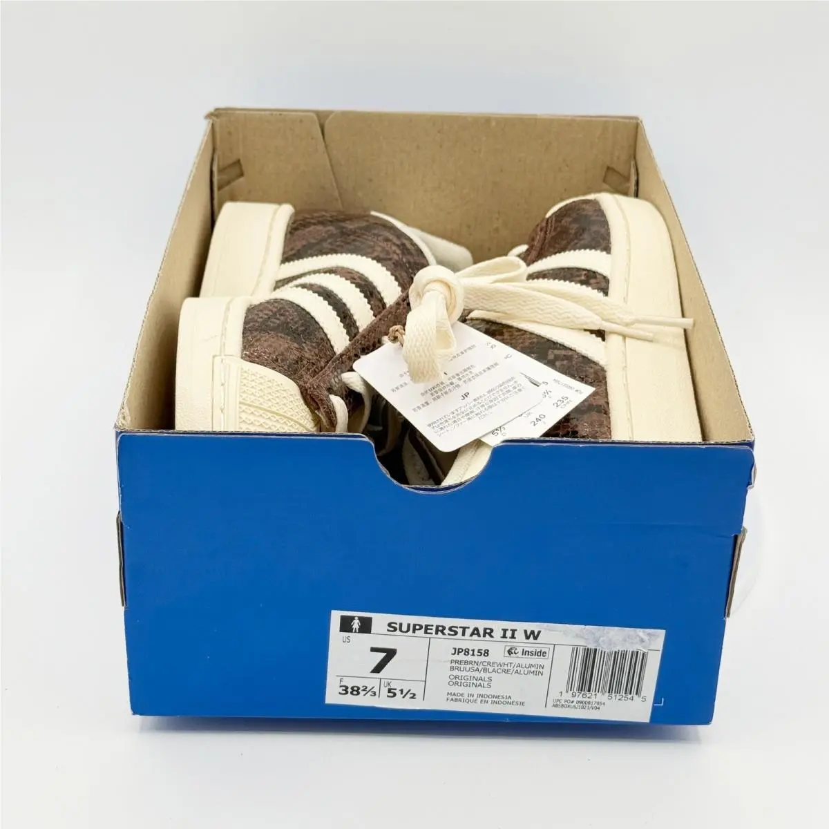 Adidas shoes - adidas Superstar II W - Superstar - JP8158 - Brown (UPC: 197621512507) 0