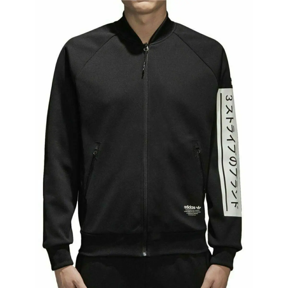 Adidas Originals Nmd D-tt BP5559 Japanese “3 Stripe Brand” Zip Track Jacket XL
