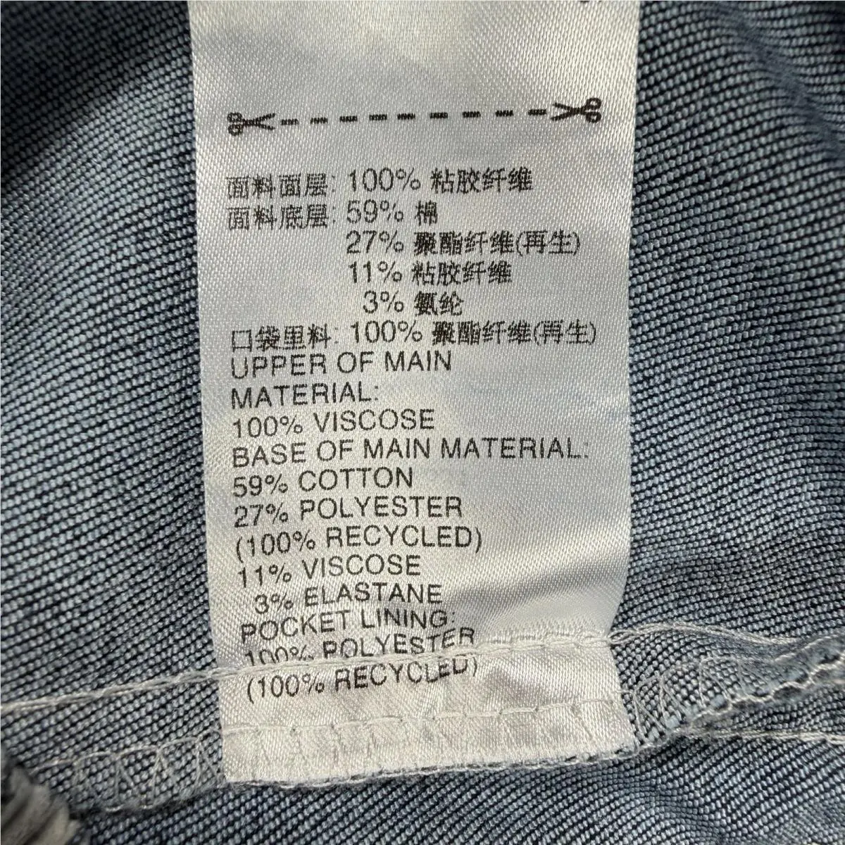 Adidas clothing - Gray 10