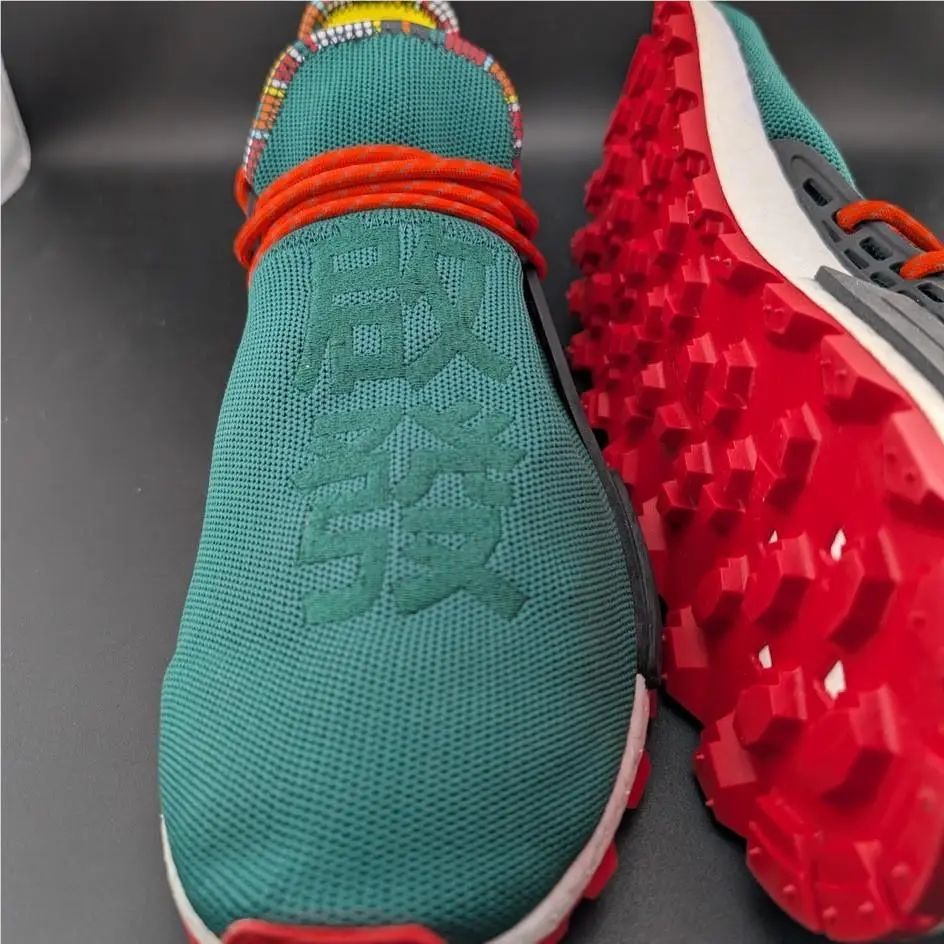 Adidas shoes - Adidas Pharrell Williams Solar HU NMD INSPIRATION PACK - EE7584 - Green 5