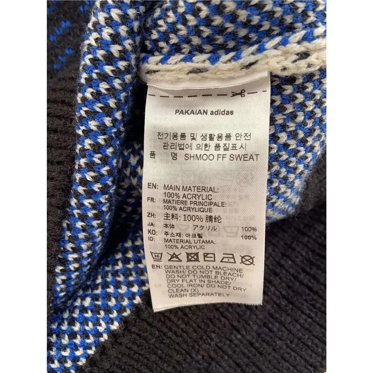 Adidas clothing - Multicolor (UPC: 197622158155) 6