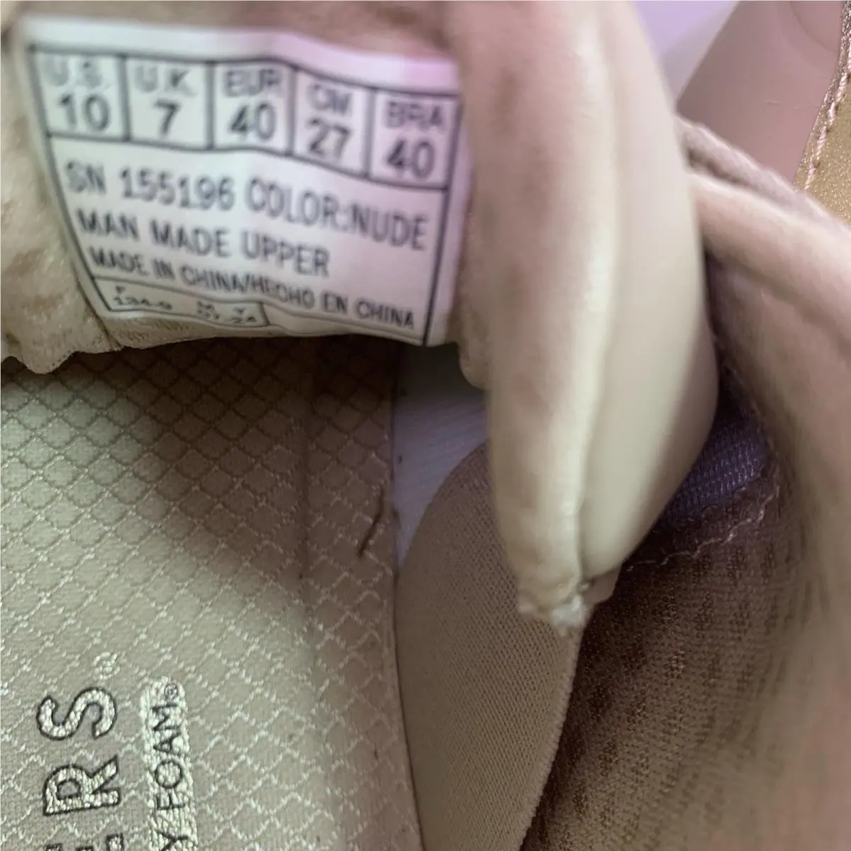 Skechers shoes - Uno - Shimmer Away - Uno Shimmer Away - 155196 NUDE - natural nude (UPC: 197976642317) 5