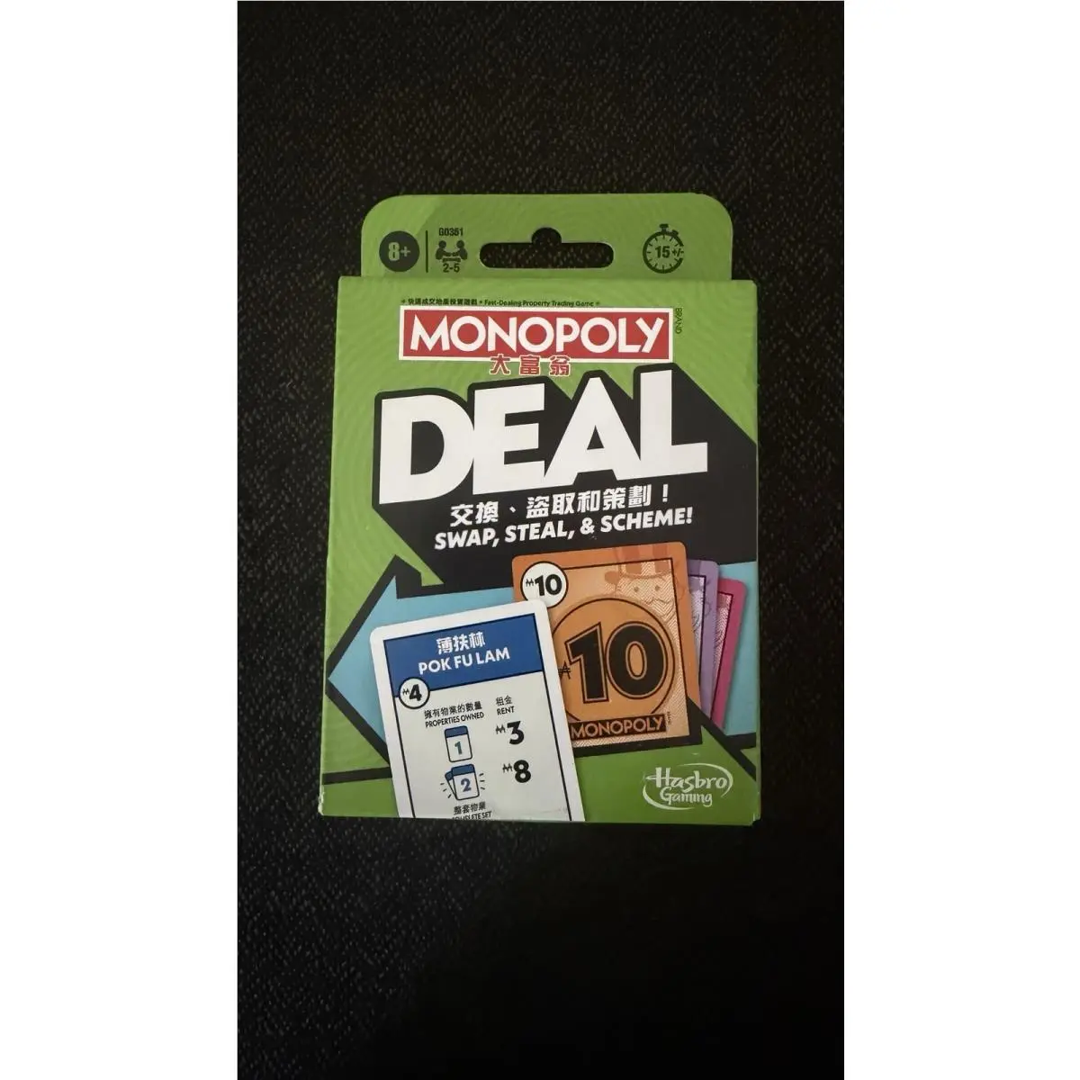 Monopoly Deal Hong Kong Edition Rare