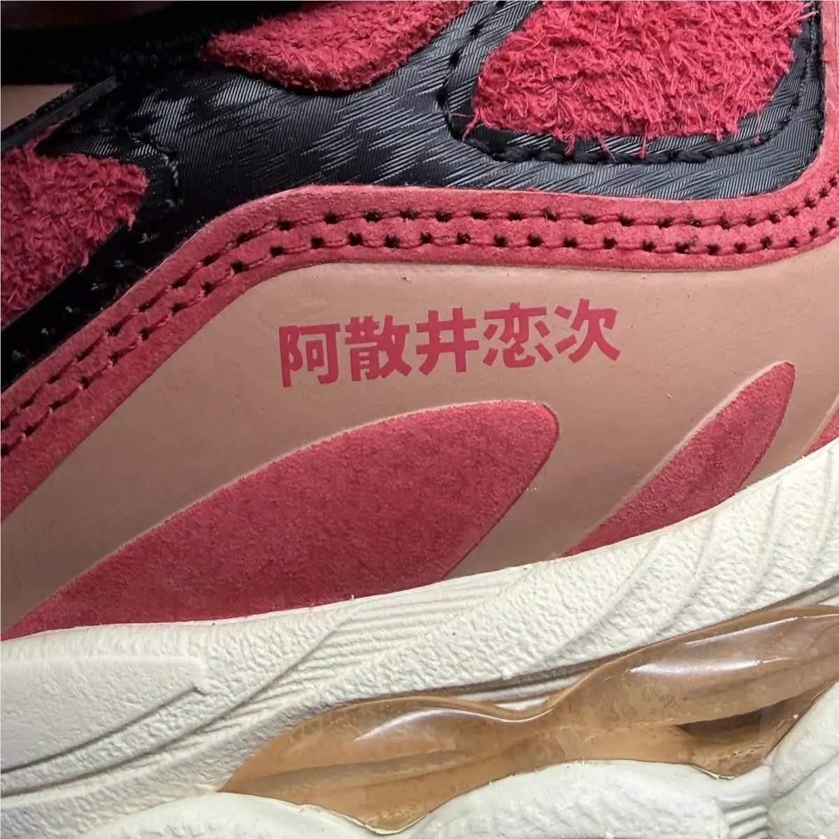 Asics shoes - ASICS Gel-NYC - 1203A724-600 - Red (UPC: 0197298745703) 13