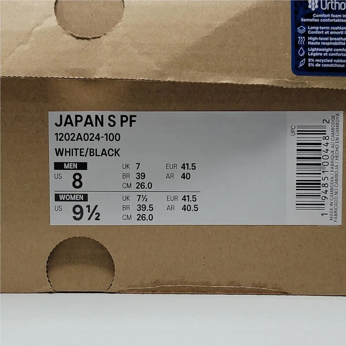 Asics shoes - ASICS Japan - Japan - 1202A024-100 - White 3
