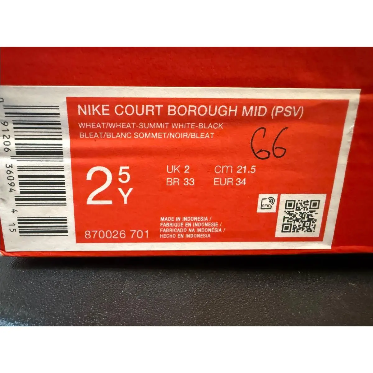 Nike shoes - Nike Court Borough - Court Borough - 870026 701 - Brown 6